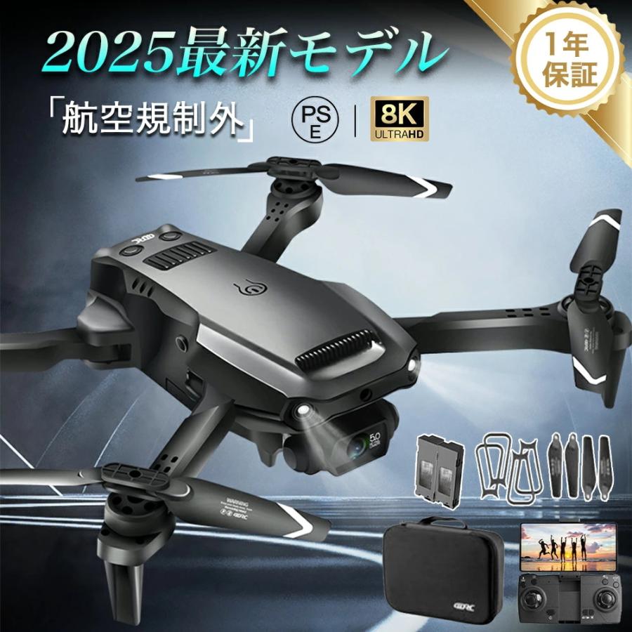 ドローン カメラ付き 4K 二重カメラ 免許不要 子供向け 初心者 100g以下 高画質 HD ミニドローン 屋外 室内 練習機 人気 スマホで操作可 誕生日 プレゼント