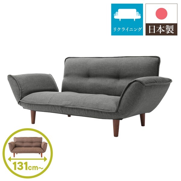日本製 リクライニングソファー/ローソファー (2人掛け デニム調生地 アッシュグレー) 脚部：ブラウン 幅131cm 肘付き 脚付き