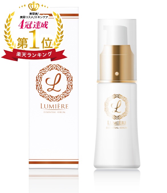 5個セット ココリュミエール エッセンシャルセラム ヒト幹細胞 美容液 化粧水 高濃度 ヒト幹細胞培養液 ビタミンc誘導体 しっとり 赤ら顔 ビタミンc 美容液 ハリ 乳液 乾燥肌 保湿 肌 毛穴