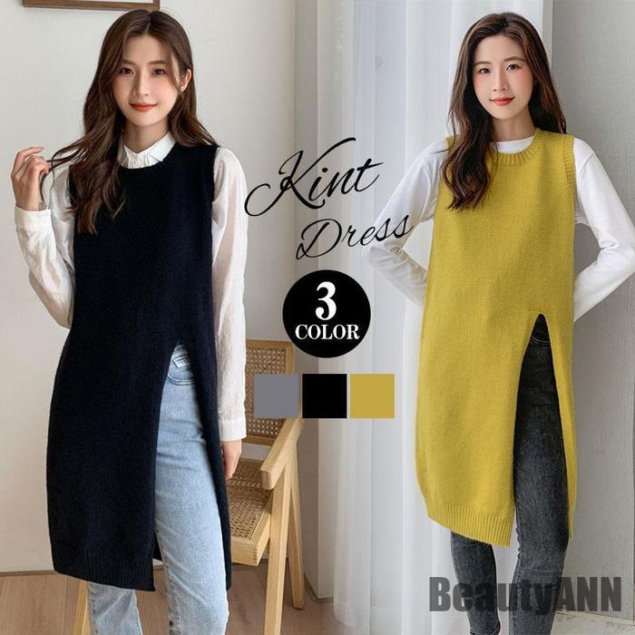 【早い者勝ちタイムセール】新生活 ニットベスト レディース ベストワンピース ロング トップス プルオーバー ゆったり レイヤード スリット ノースリーブ 体型カバー 重ね着 上品 プレゼント ギフト