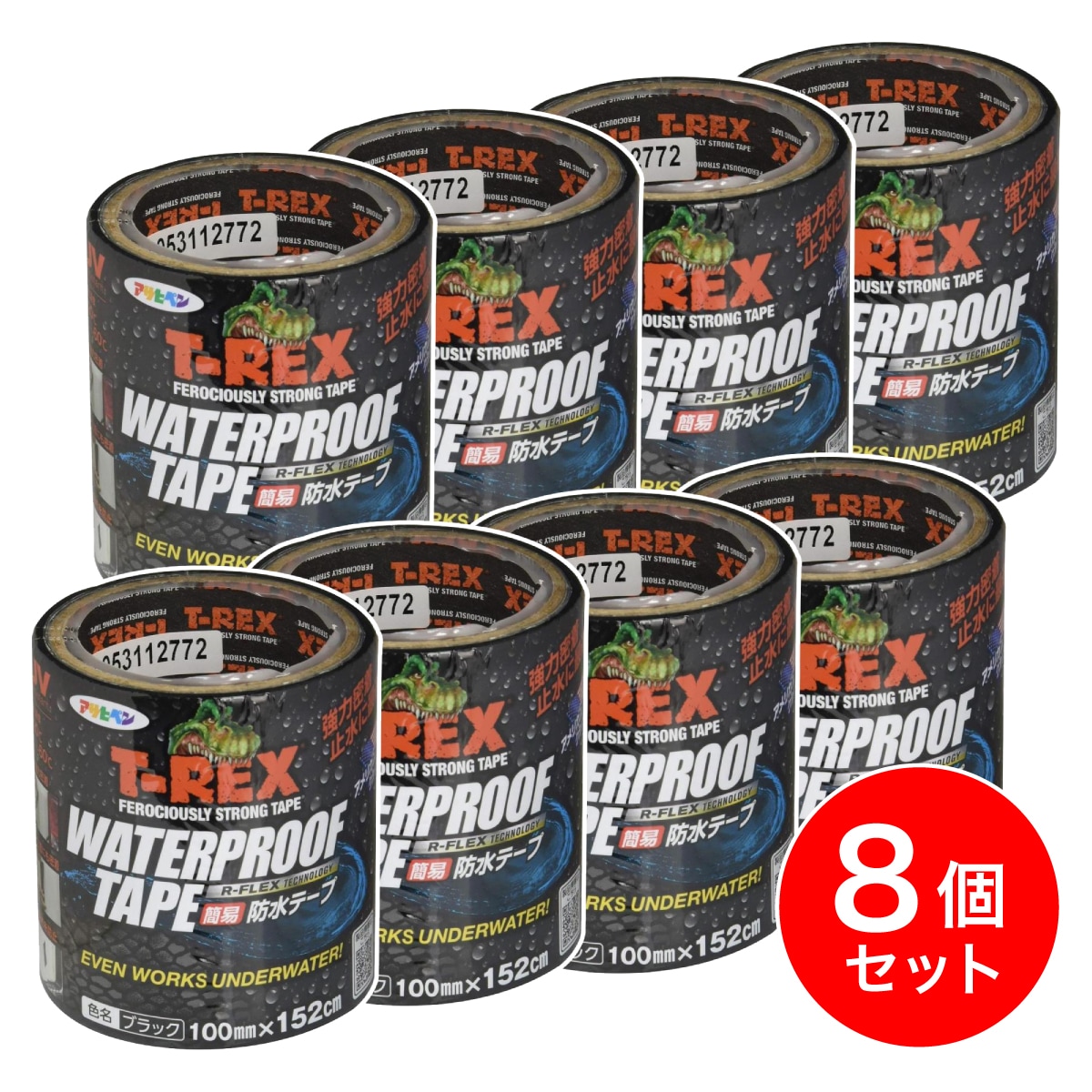 【大特価】【８個セット】【在庫有・即納】アサヒペン T-REXウォータープルーフテープ 100mm×152cm ブラック ×8個 補修テープ 補修材 防水 TW-103
