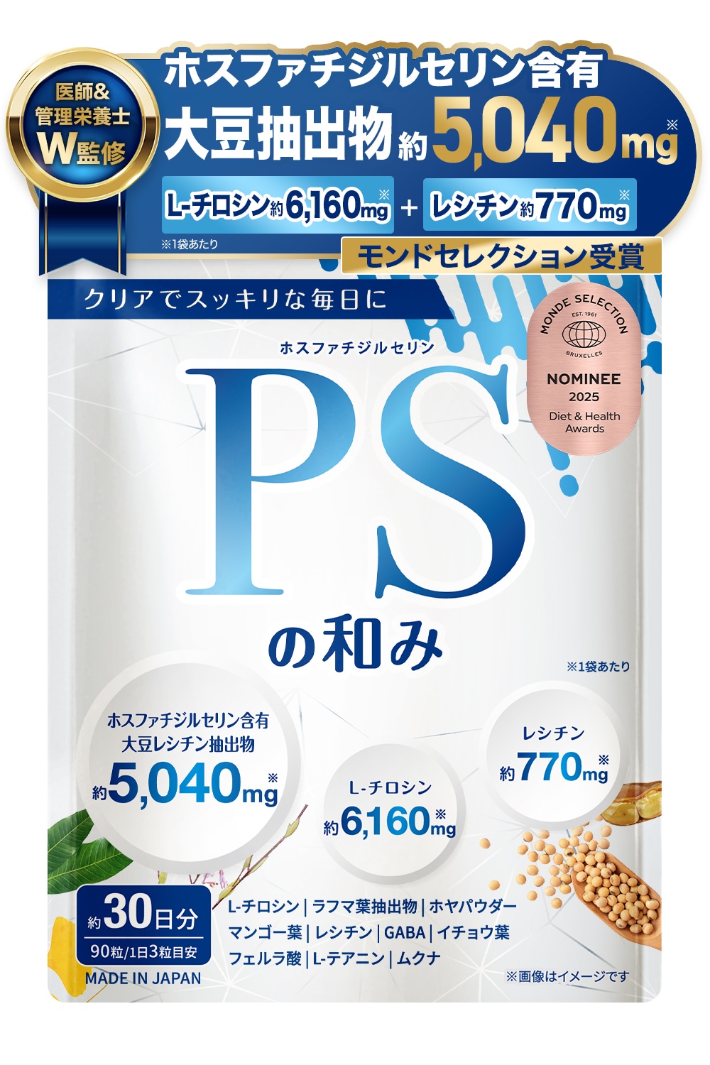 スターサプリ 30包 新品未使用 ペット用品の総合商社 P&Lジャパン