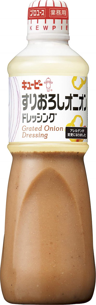 他サイト： キユーピー すりおろしオニオンドレッシング 1000mlの商品画像