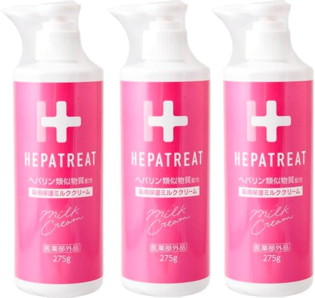 【3個セット】ヘパトリート 薬用保湿ミルククリーム 275g乳液・クリーム