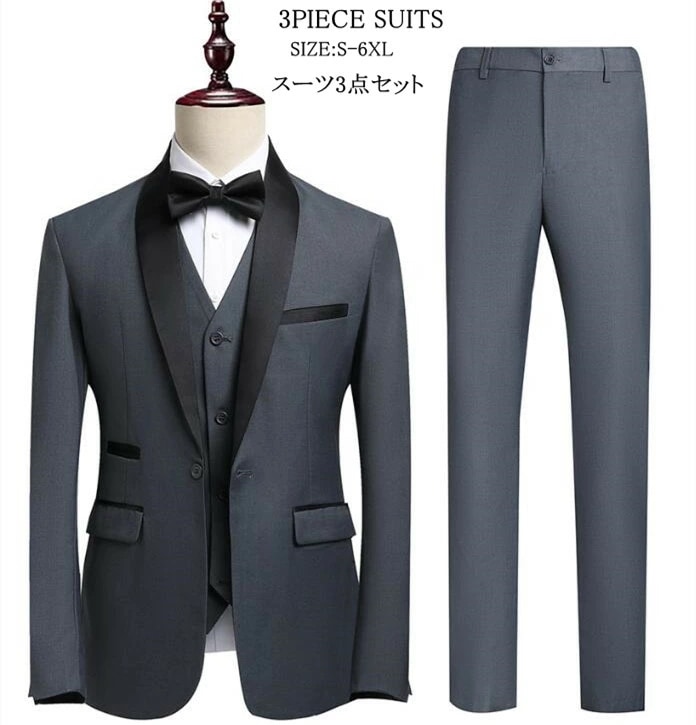 超人気 スーツ メンズ スリーピース タキシード 紳士服 礼服 メンズスーツ フォーマルスーツ ビジネス キャリア リクルート 通勤 オフィス 就活 面接 上品 大人 お呼ばれ 結婚式 二次会 パーテ