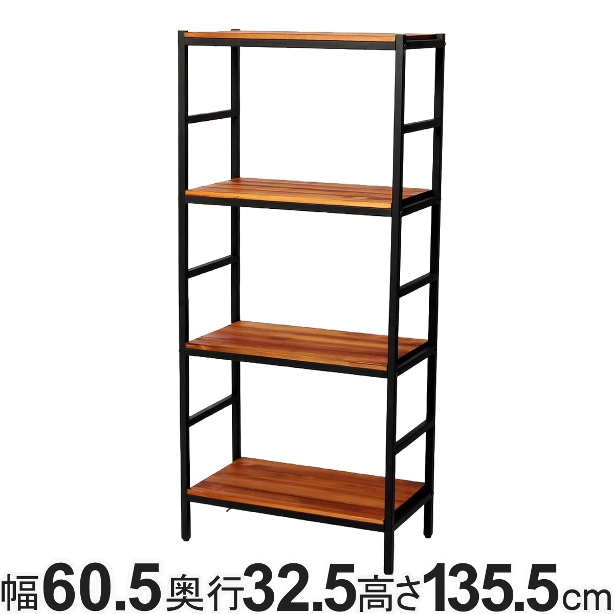 スチールラック 4段 60.5x32.5cm 天然木 BRICK ラック シェルフ 棚 収納 スチール 木製 可動棚 オープンラック ディスプレイ リビング 家具 四段 ブラックスチール