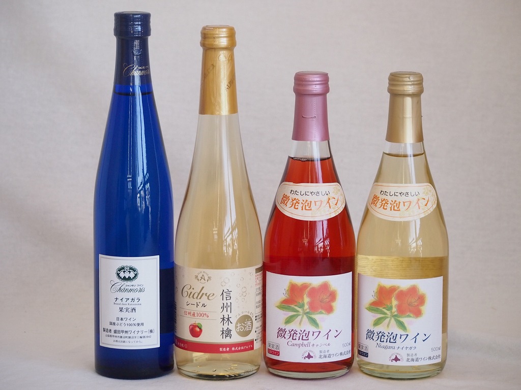 スイートな甘口ワイン500ml 4本セット 山梨県勝沼北海道小樽 甘口ワイン(ナイアガラ信州林檎 5,382円