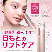アクシージア メイト フォーアイズ 通販 - ディノス