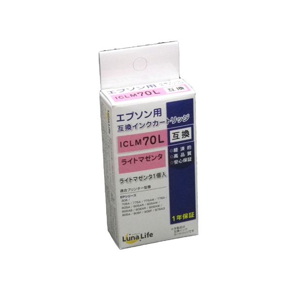 (まとめ)ワールドビジネスサプライ (Luna Life) エプソン用 互換インクカートリッジ ICLM70L ライトマゼンタ(×10セット)
