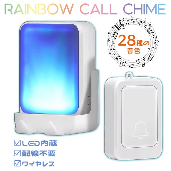 ★新品最安★インターホン ワイヤレスチャイム【32Gカード付き】720P HDリア インターホン ワイヤレス 工事不要 テレビドアホン 通話