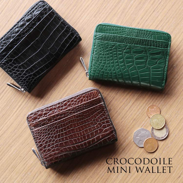 クロコダイルレザーミニ財布アウトポケット付き ネコポス対応