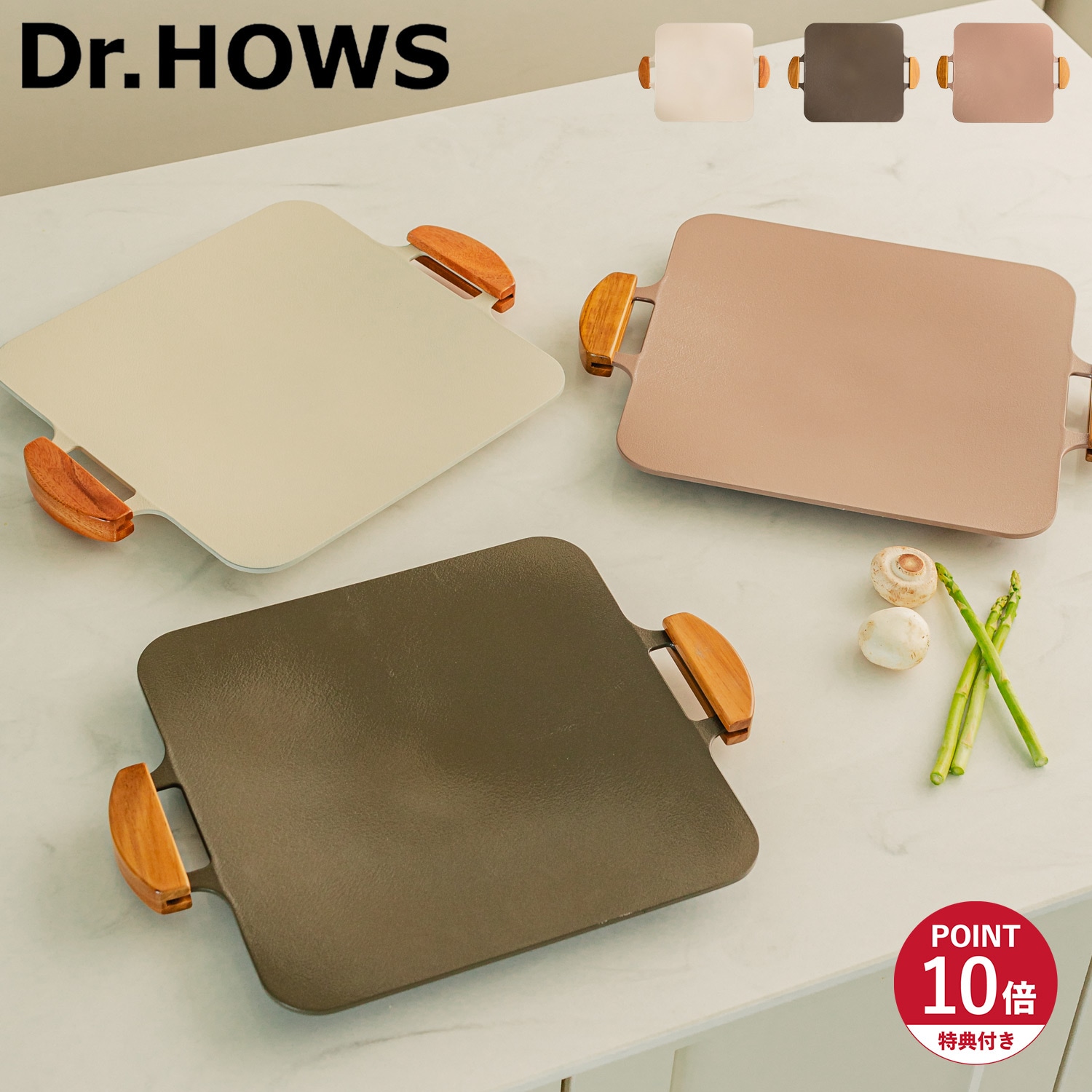 特典付き グリルパン 焼肉プレート グリドルファン IH対応 シーズニング不要 韓国 ソリッド CGP102000 7,190円