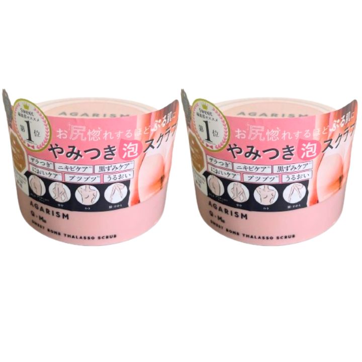 送料無料 2個セット ピンク180g AGARISM(アガリズム)スウィートボム　タラソスクラブ　ピンク　１８０ｇ【数量限定】