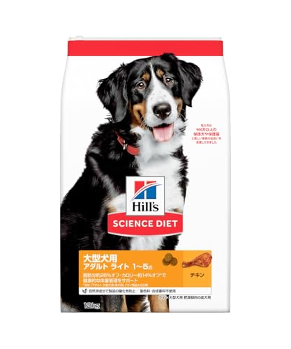 ヒルズ サイエンスダイエット ドッグフード 大型犬用 アダルト ライト 1～5歳 チキン 12kg 成犬用 ドライ 肥満 大容量 大袋
