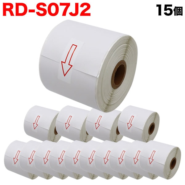 ブラザー用 RDロール 長尺紙テープ (感熱紙) RD-S07J2 互換品 76mm×44m 15個セット