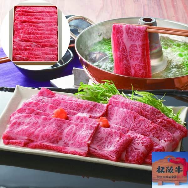 正規通販】 三重 松阪牛 バラ500g 500g バラ しゃぶしゃぶ 牛肉 - flaviogimenis.com.br