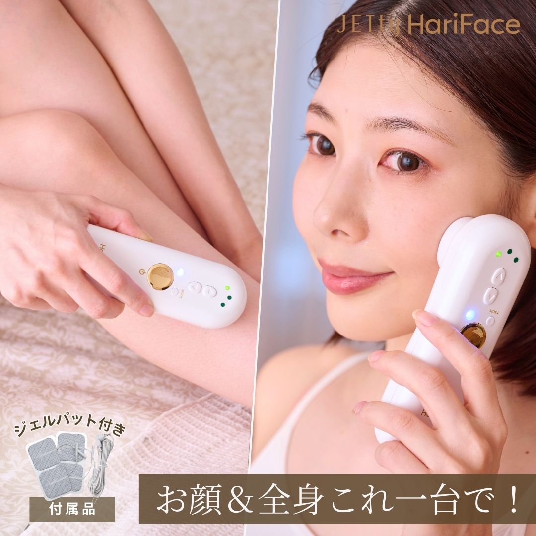 【1台で全身ケア】 美顔器 リフトアップ ジェル不要 ハリ 毛穴 小顔 韓国 頭皮 美顔鍼 ジェティーハリフェイス Hariface エルフ 美容器 しわ 弾力 韓国美顔器 アンチエイジング