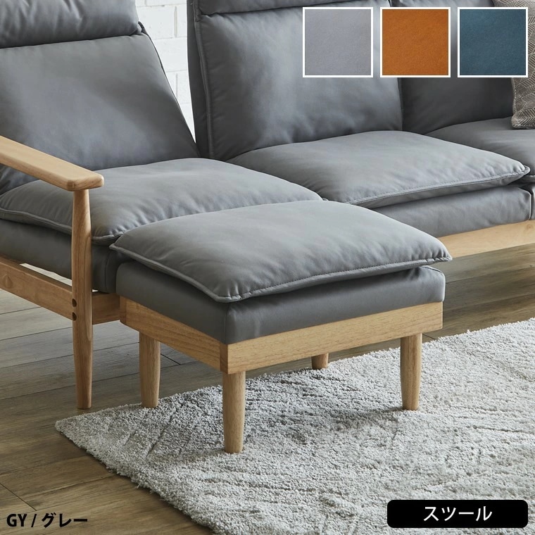 チェア イス オットマン スツール おしゃれ いす 1人掛け 足置き 腰掛け リビング ロビーチェア ベンチソファ カラフル 韓国インテリア