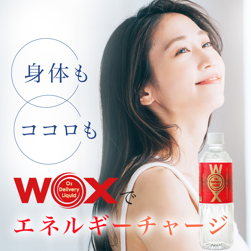 【正規代理店】　WOX高濃度酸素リキッド　500ml×24本セット
