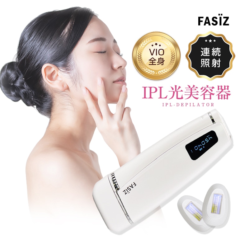 SARLISI サーリシ IPL脱毛器 WH SAJM04 脱毛器