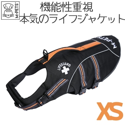 【M-PETS】ライフジャケット　XSサイズ