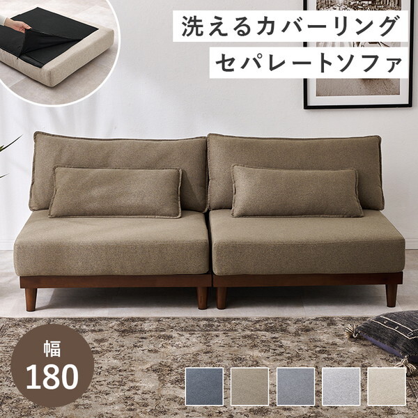 LSF-4442-B-BR-LS ソファ メーカー直送