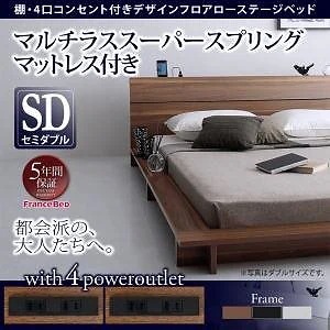 棚/4口コンセント付き デザインフロアローベッド [Douce]デュース [マルチラススーパースプリングマットレス付き] セミダブル [フレーム色]ホワイト