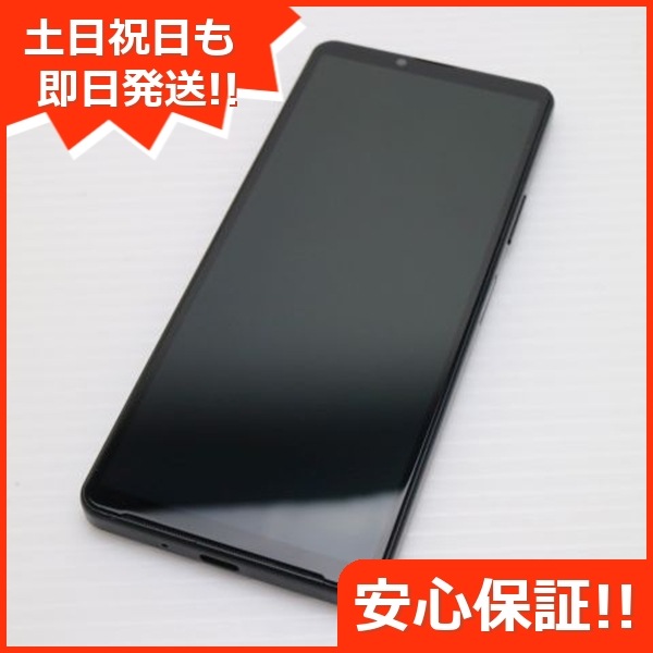 超美品 Xperia 10 IV SOG07 ブラック スマホ 白ロム 中古 土日祝発送OK 283 15,323円