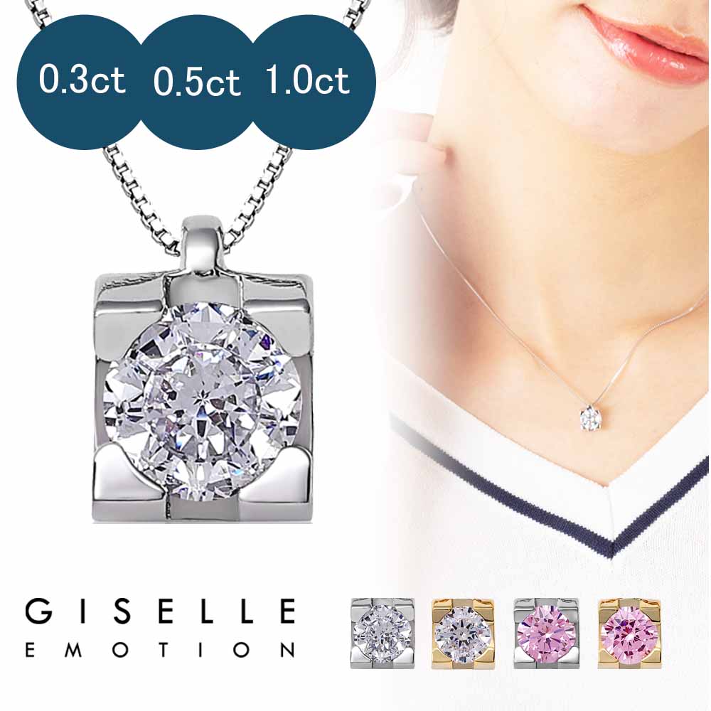 ネックレス 一粒 レディース プラチナ 18金 結婚記念日 プレゼント 妻 シンプル レディースネックレス アクセサリー 誕生日プレゼント クリスマス ゴールド スワロフスキー 彼女 20代 7,656円