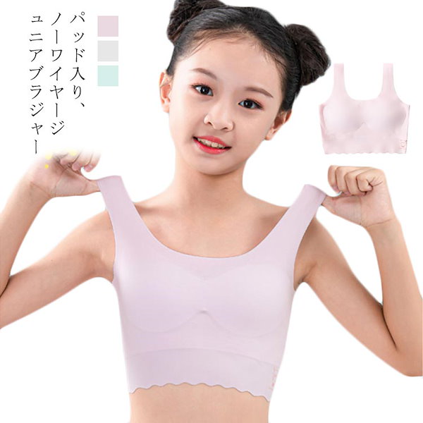JS ブラジャー ショーツ ジュニア 19枚 jc js 中学生 小学生 女子 パンツ ブラ キャミソール スパッツ 下着 jk 高校生 165 160 150  2｜子ども服（女の子用）