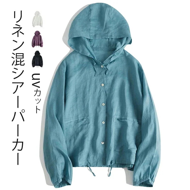 ン シャツ パーカー レディース 春夏 薄手 長袖 トップス ショット丈 シアー 前開き フーディー 羽織り ライトアウター カーディガン UVカット ジャケット 麻 シアートップス 冷房対策 通