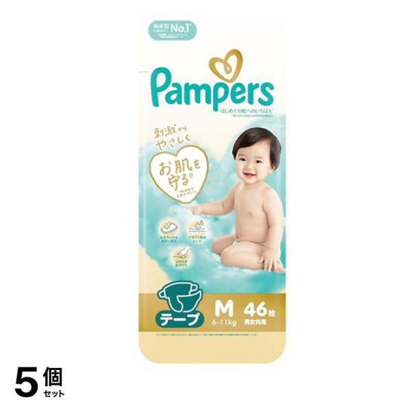 はじめての肌へのいちばん テープ Mサイズ 46枚入 5個セット