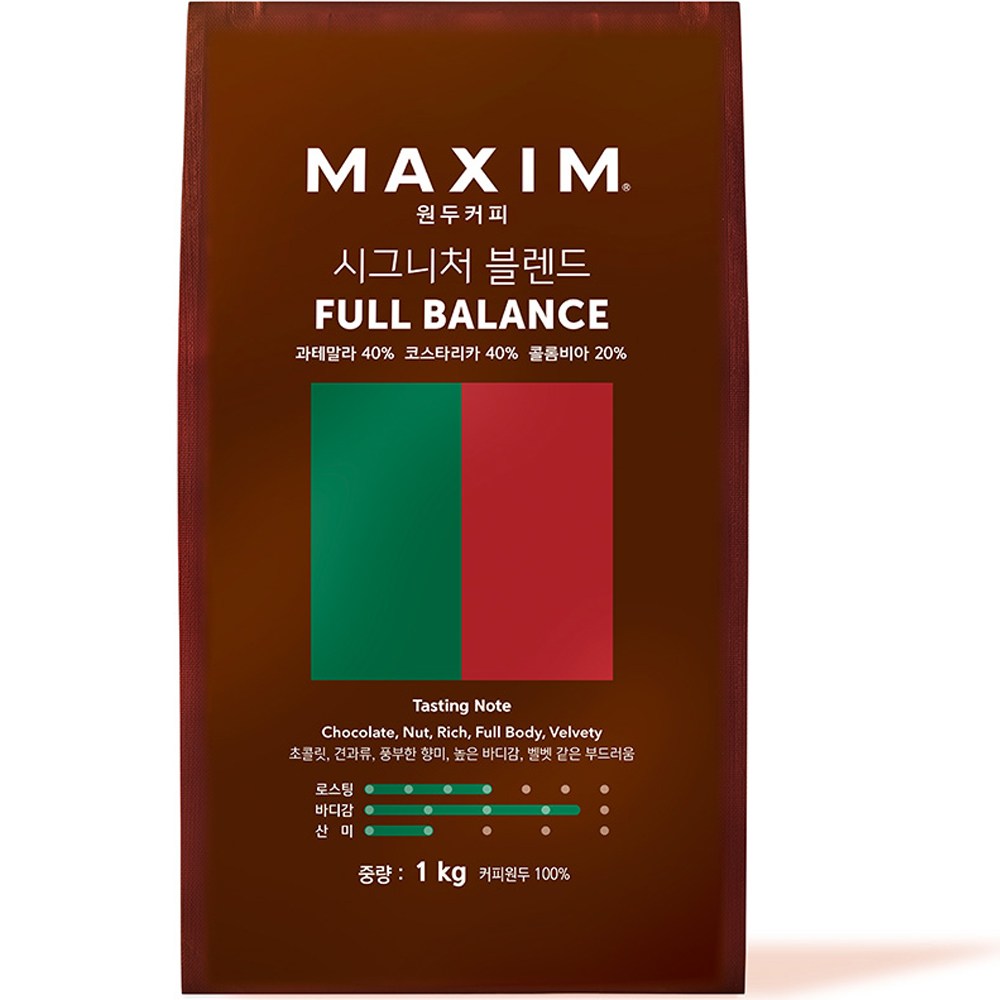 マキシム豆コーヒーシグネチャーブレンドフルバランスホルビン(粉砕しない)1kg1個