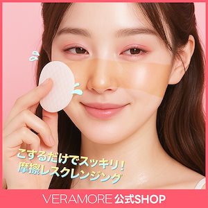 【AP】ピュアクレンズダイエット シンプリス フィトクレンズ ピュア | SIMPLISSE(シンプリス