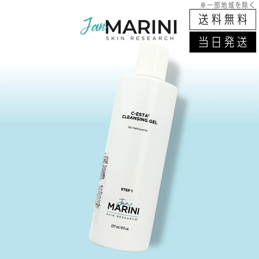 ジャンマリーニスキンリサーチ シエスタクレンジング洗顔料 237mL