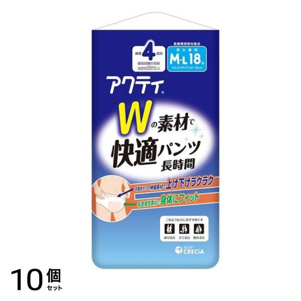Wの素材で快適パンツ 長時間 4回分吸収 M-L 18枚入 10個セット