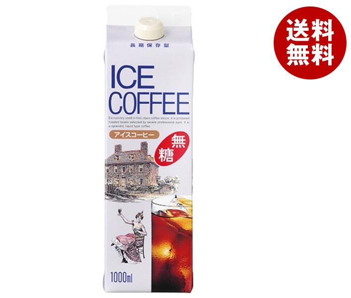 ジーエスフード GS アイスコーヒー 無糖 1000ml紙パック＊12本入＊(2ケース) 7,989円