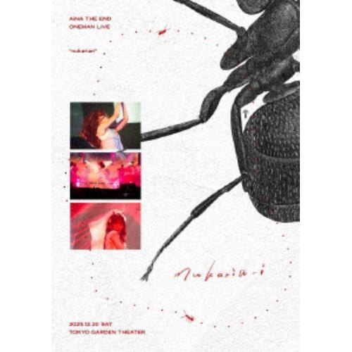 【BLU-R】アイナ・ジ・エンド ／ AiNA THE END "nukariari"(初回生産限定盤)