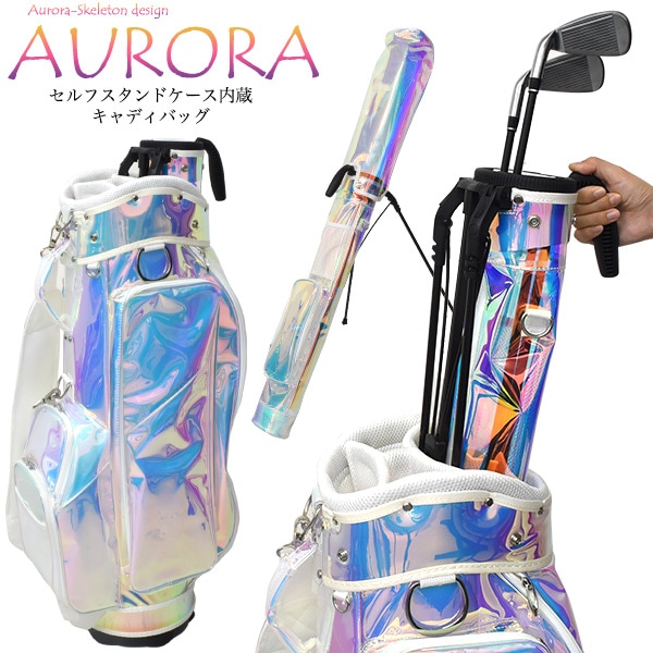 ゴルフ キャディバッグセット セルフスタンド式 ゴルクラブケース付属 オーロラ スケルトン かわいい 大容量 軽量 撥水加工 ポケット 収納 ハンドル 便利 軽い 男性用 女性用 スポーツ