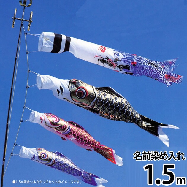 【廃盤】鯉のぼり こいのぼり 鯉のぼり ﾍﾞﾗﾝﾀﾞ用 こいのぼり ﾍﾞﾗﾝﾀﾞ用 ﾏﾝｼｮﾝ スタンド付き 名前 染入れ 川尻金龍ﾃﾞｻﾞｲﾝ 昇龍 送料無料 ｺﾝﾊﾟｸﾄ ﾐﾆ新作 秀光