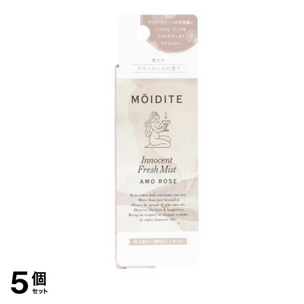 MOIDITE(モアディーテ) イノセントフレッシュミスト アモーローズ 14mL 5個セット