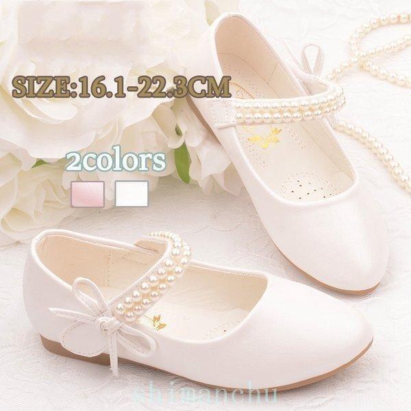 [即納]いまだけの超SALE価格！ フォーマルシューズパールキッズ靴子供靴疲れない可愛いシューズ女子結婚式発表会リングガールスリッポン白園式入学式卒園式卒業式16-22 品質良い!