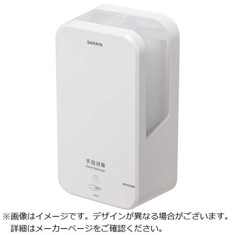 サラヤ　UD-1200A-W　42191