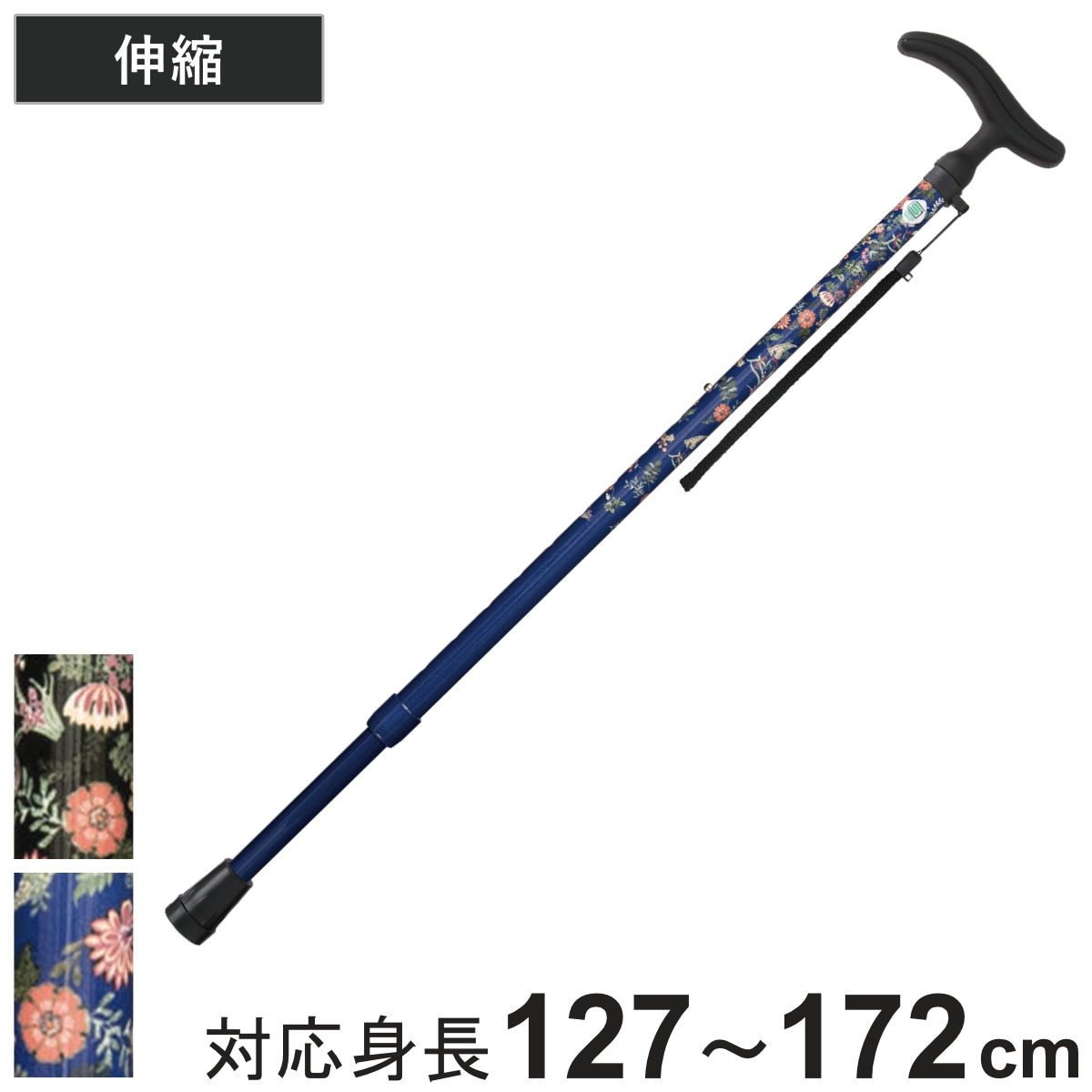 杖 アクティブグレース 伸縮 軽量 ステッキ おしゃれ 女性 介護 10段階調節 つえ アルミ製 アルミ SGマーク 外出 福祉散歩 滑りにくい 立ち上がりやすい 立ち上がり補助 転倒防止
