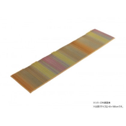 い草 キッチンマットFジーグ 43×180cm OR 1081880205105