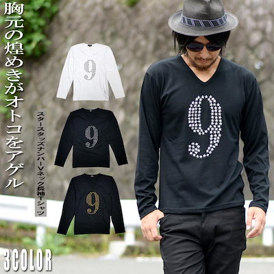 Qoo10 Tシャツ メンズ ロンt 長袖tシャツ メンズファッション