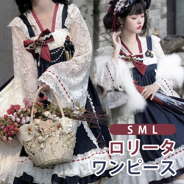 ロリータワンピース 和風 ビッグリボン セットアップ ショート丈 ティアードスカート ハイウエスト レディース ゴスロリ ワンピース Aライン プリンセス 姫系 フリル レース 長袖 トップス コス