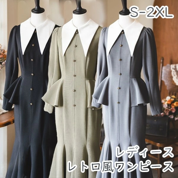ロリータ ワンピース レディース マーメイドライン レトロ風 ロング丈 アウター ロリータワンピース ゴスロリ クラロリ 上品 ファッション クラシカル 長袖 無地 コスチューム衣装 かわいい 日常着