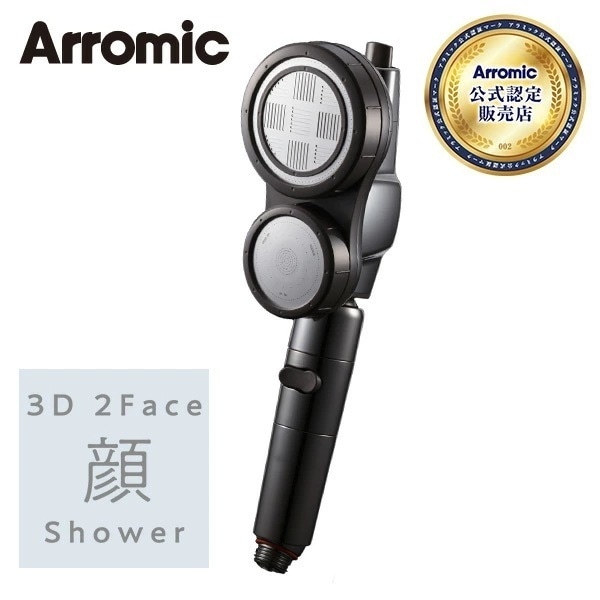 3D 2Face 顔シャワー シャワーヘッド 3D-C1A