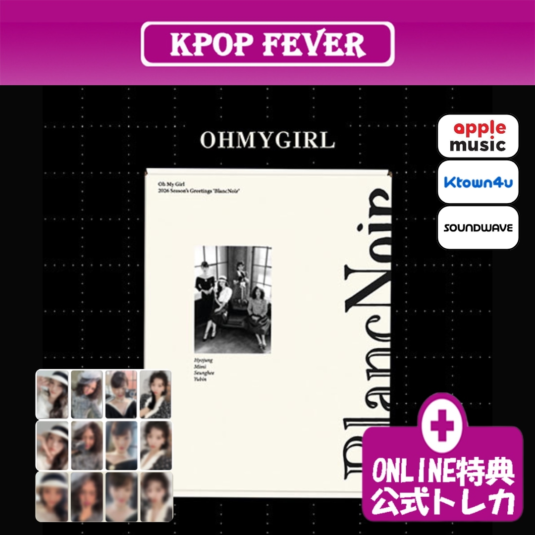 [online特典] OH MY GIRL [Blanc Noir] 2026 シーグリ